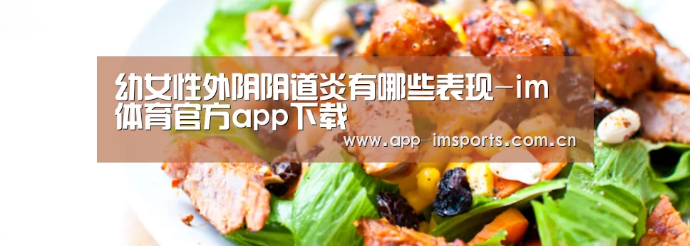 im体育官方app下载