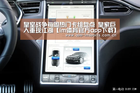 im体育投注