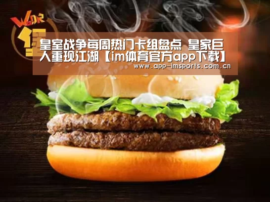 im体育投注