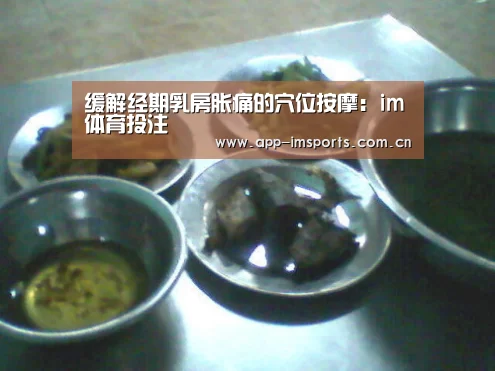 im体育投注