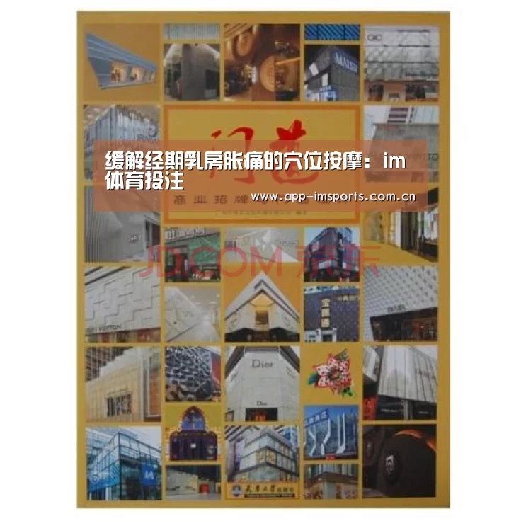 im体育官方app下载