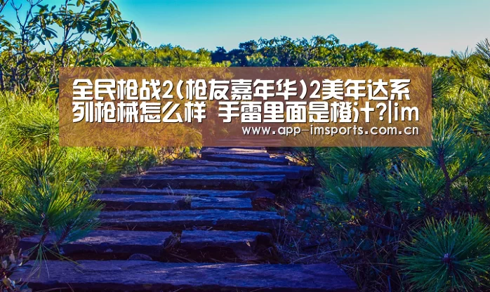 im体育官方app下载