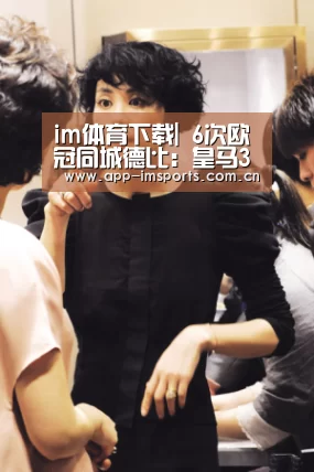 im体育官方app下载