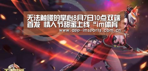 im体育投注