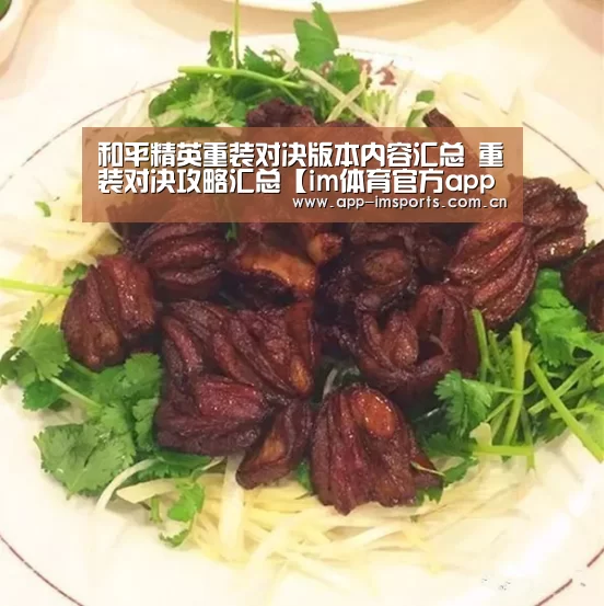 im体育投注