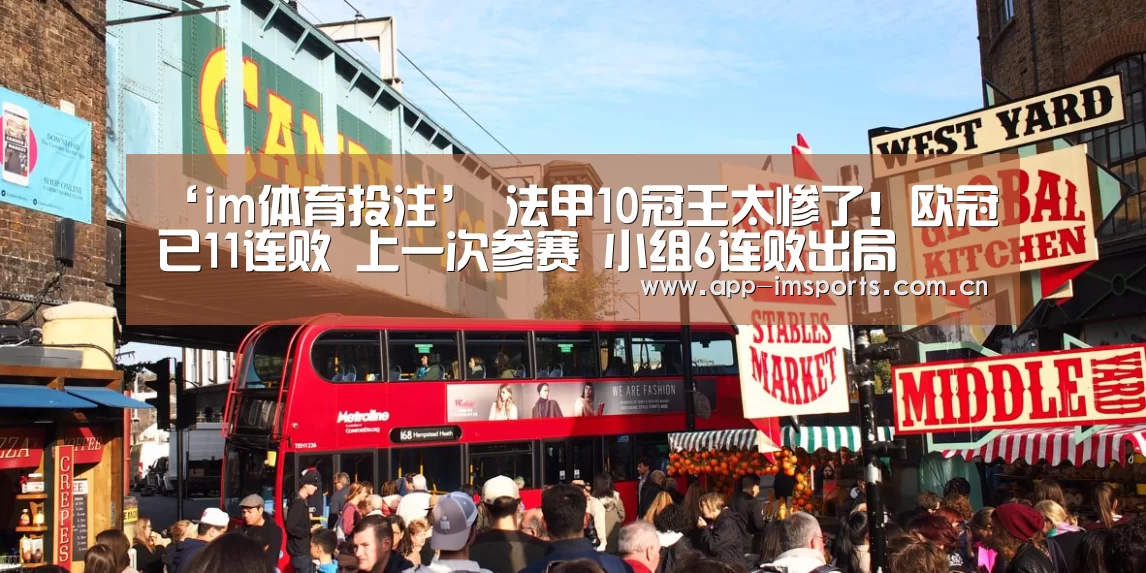 im体育官方app下载
