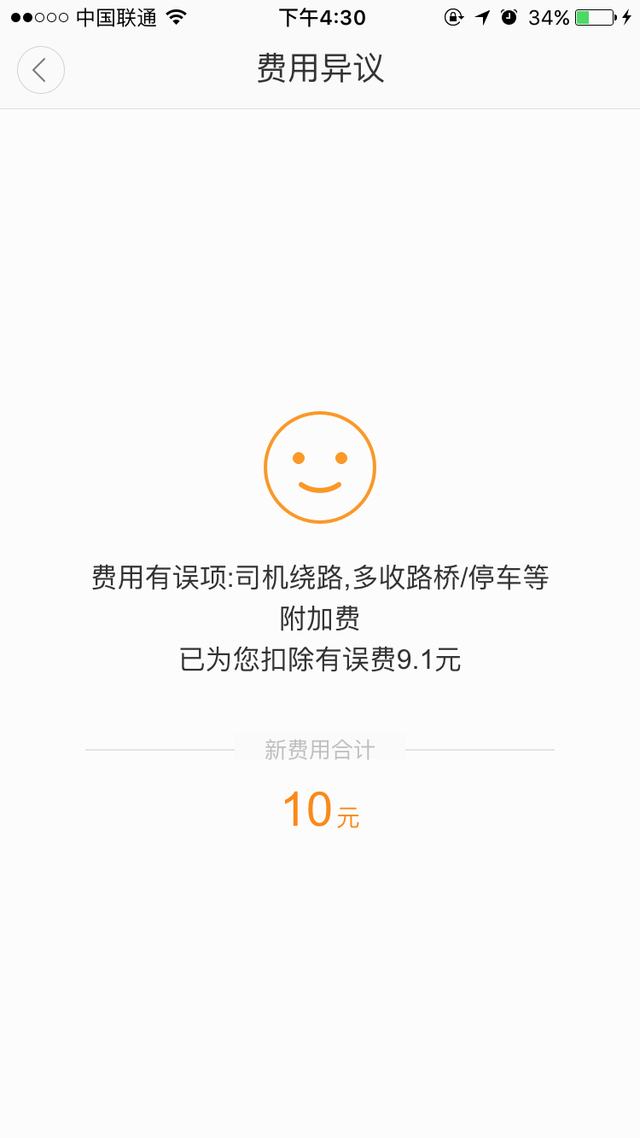魔女之泉3早期的战利怎么得 隐藏玩偶强化战利在哪里:im体育官方app下载(图3) im体育投注