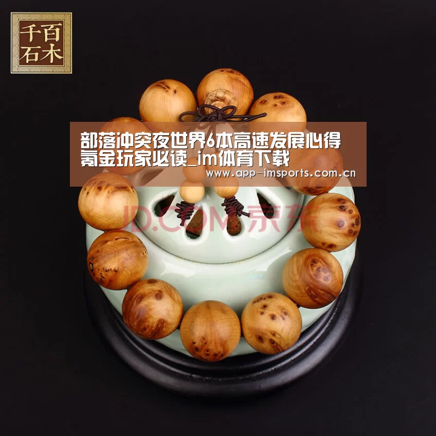 im体育投注