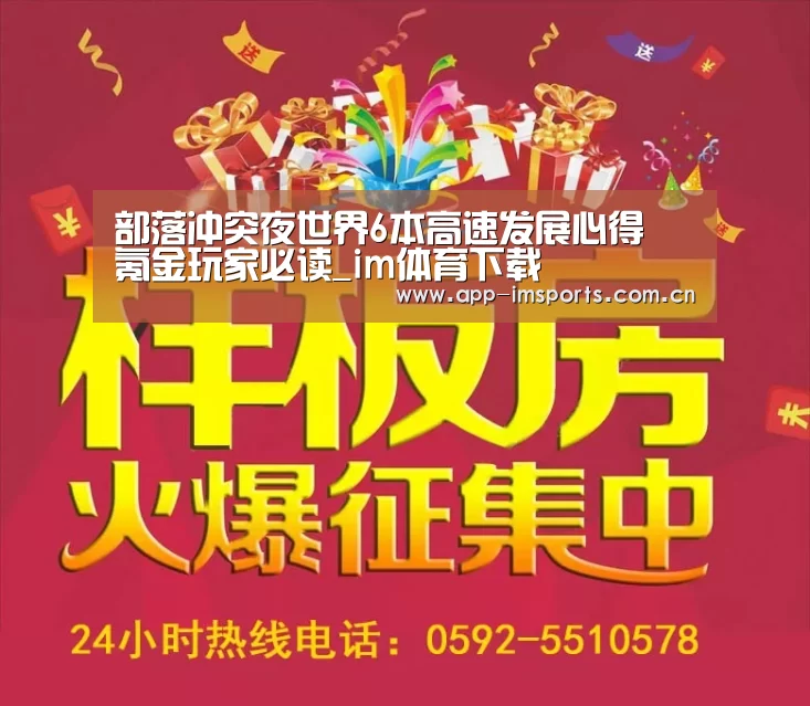 im体育投注