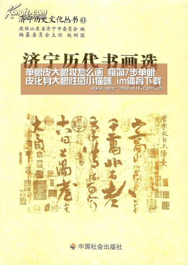 im体育投注
