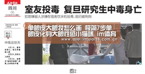 im体育投注