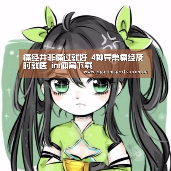 im体育下载
