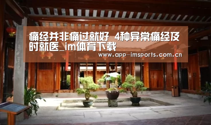im体育下载