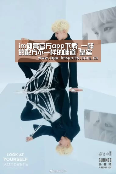 im体育