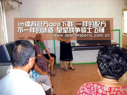 im体育下载