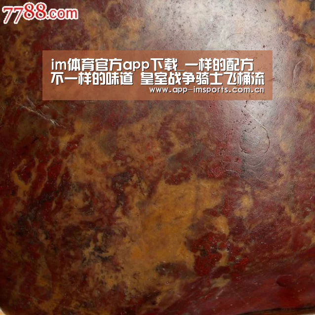 im体育下载