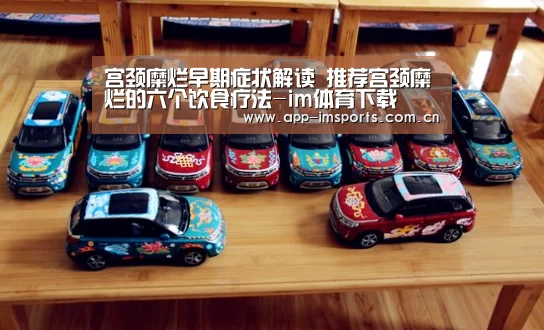 im体育官方app下载
