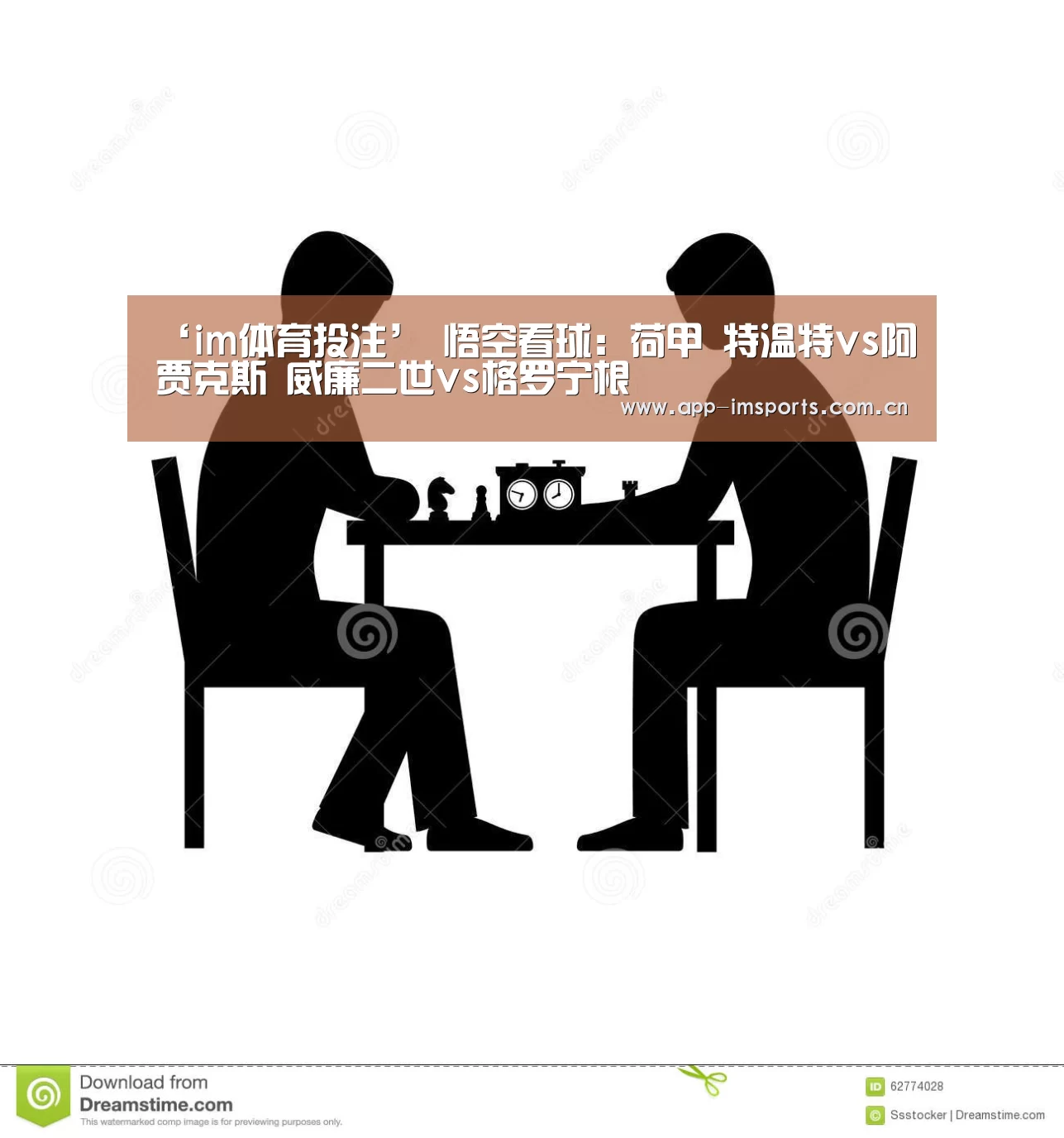 im体育