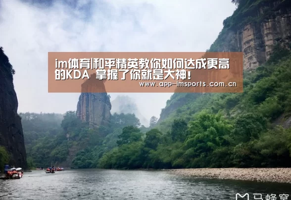 im体育官方app下载