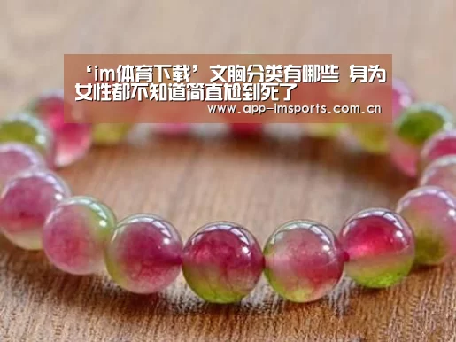 im体育下载