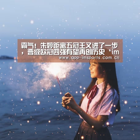 im体育投注