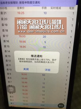 im体育投注