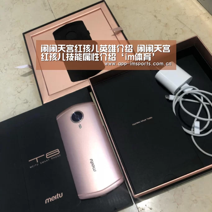 im体育官方app下载