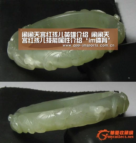 im体育投注
