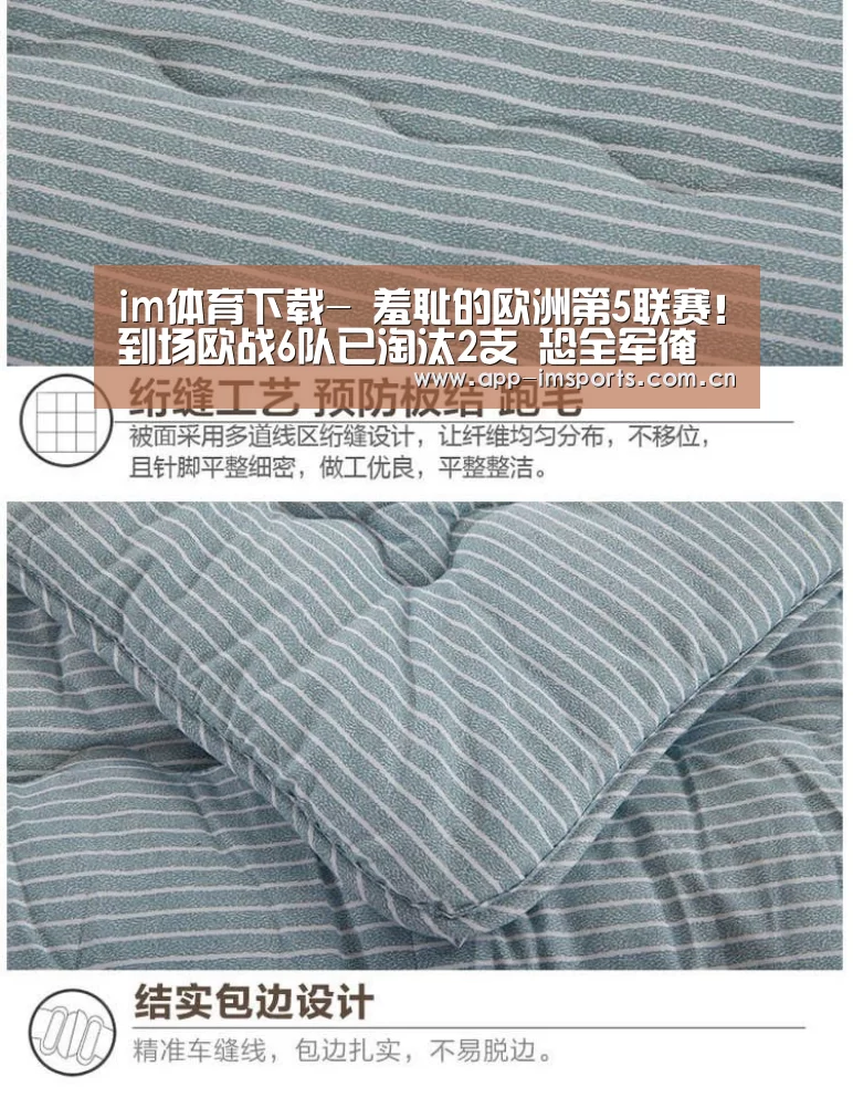 im体育官方app下载