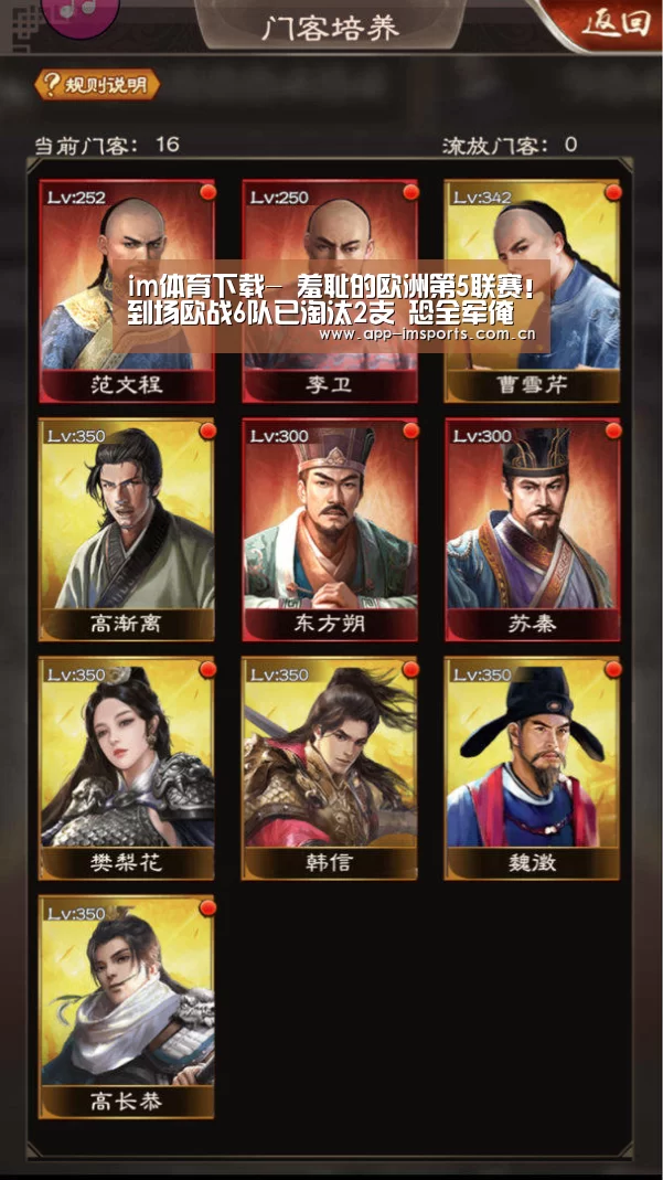 im体育投注