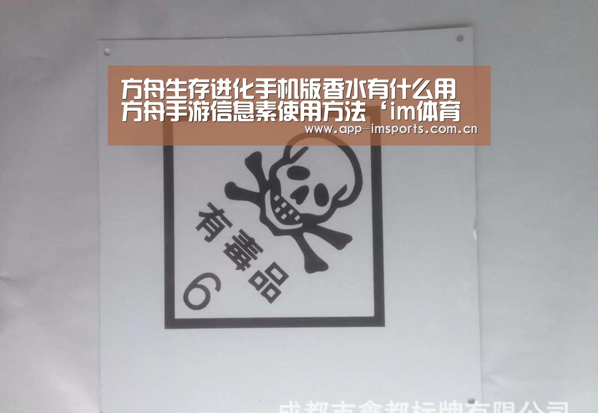 im体育投注