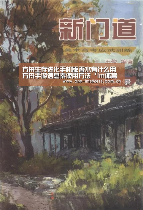 im体育下载