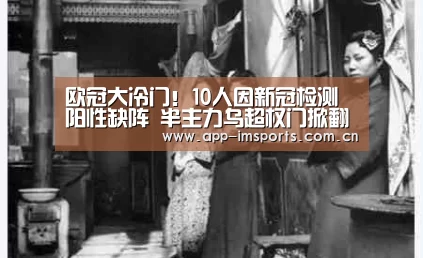 im体育