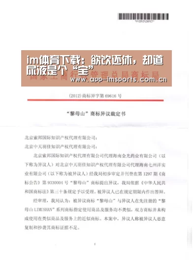 im体育官方app下载