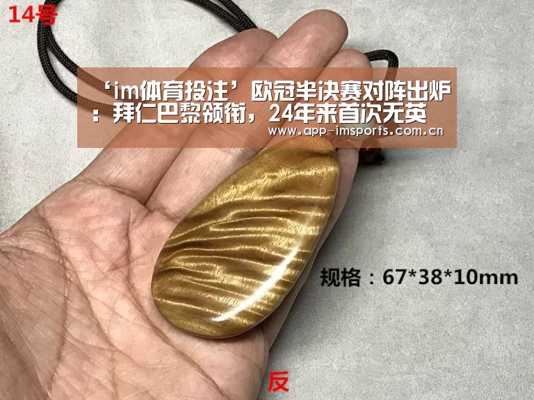 im体育官方app下载