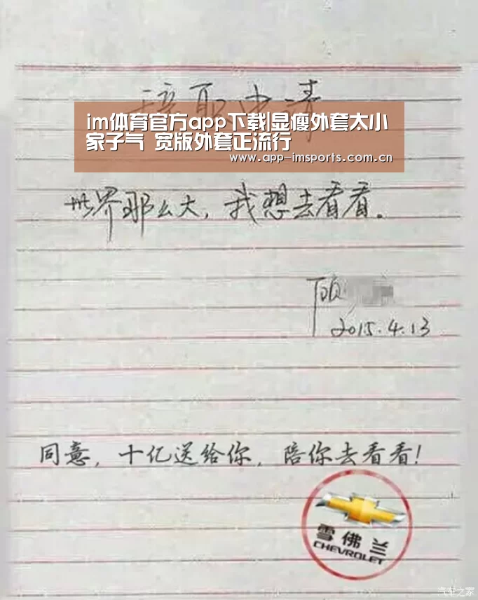 im体育