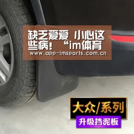 缺乏爱爱 小心这些病!“im体育官方app下载”(图2) im体育投注