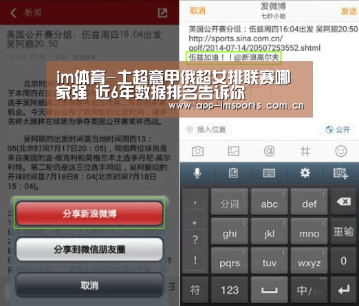 im体育下载