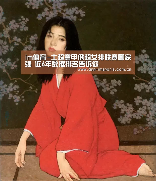 im体育